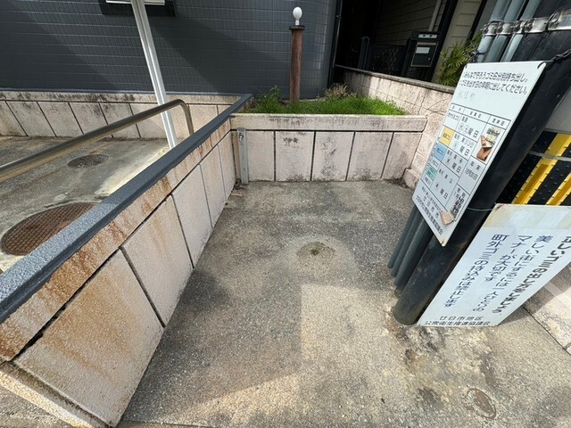 PRENCHE廿日市