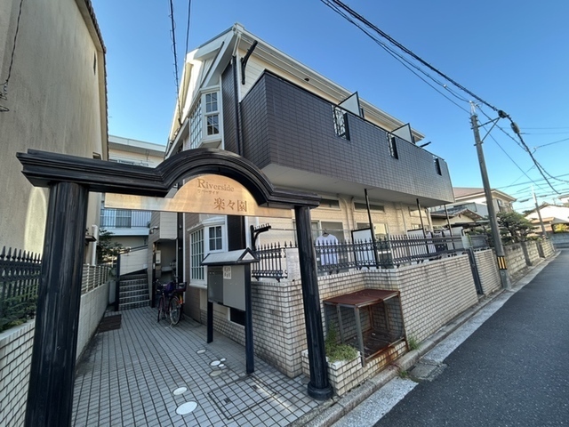 リバーサイド楽々園