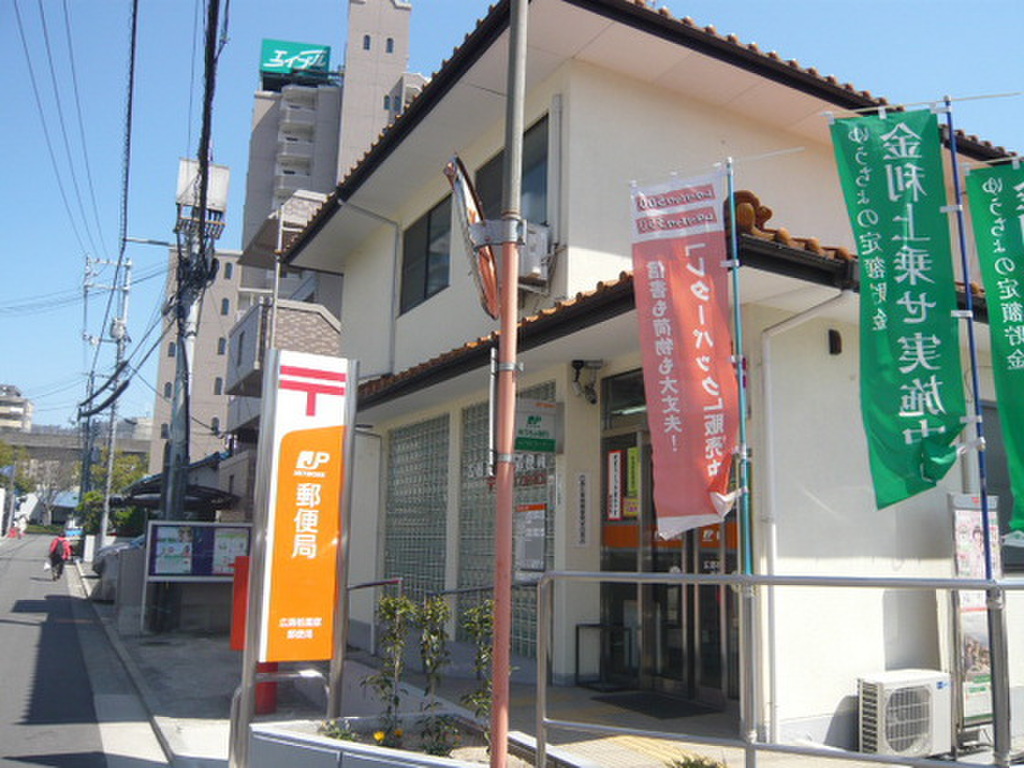 (10/13) 郵便局 (10/13) 郵便局