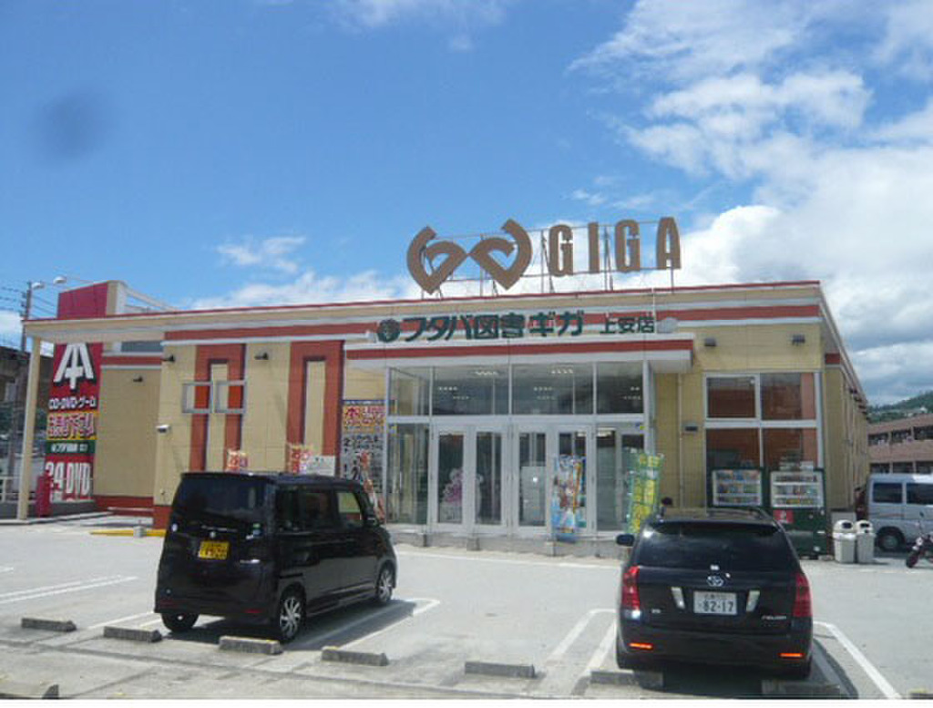 (25/25) その他周辺 (25/25) その他周辺