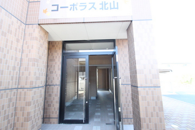 コーポラス北山