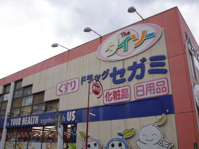ソレーユ宮内