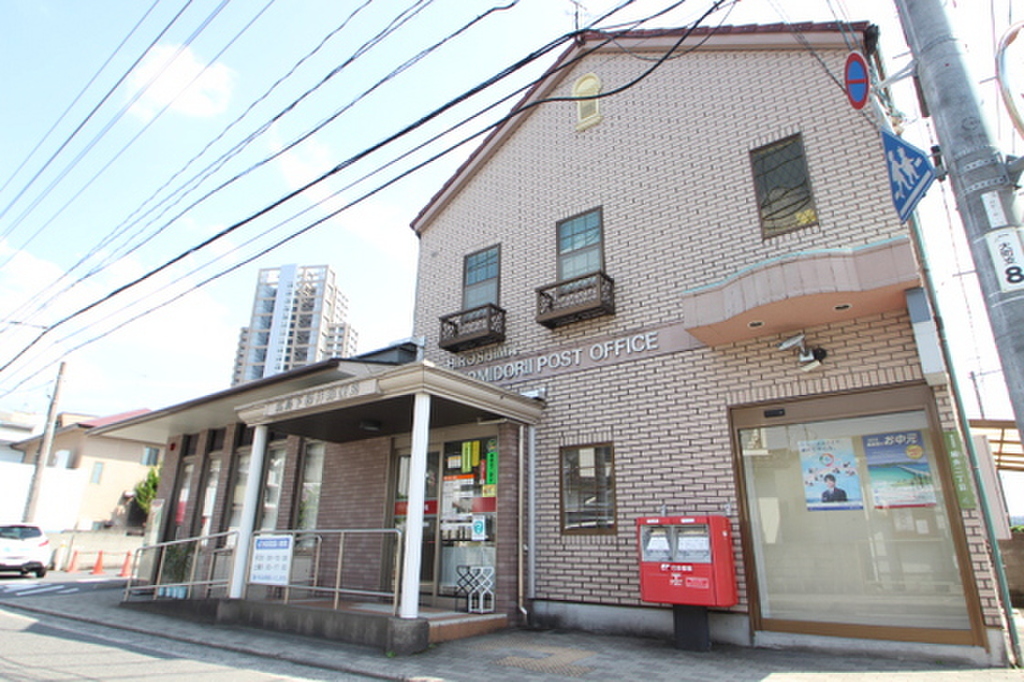 (21/22) 郵便局 (21/22) 郵便局