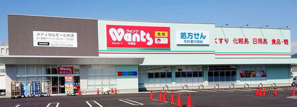 (22/23) ドラッグストア (22/23) ドラッグストア