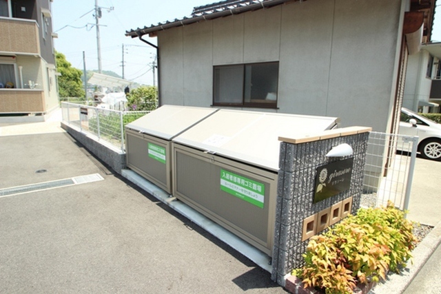ジラソーレ