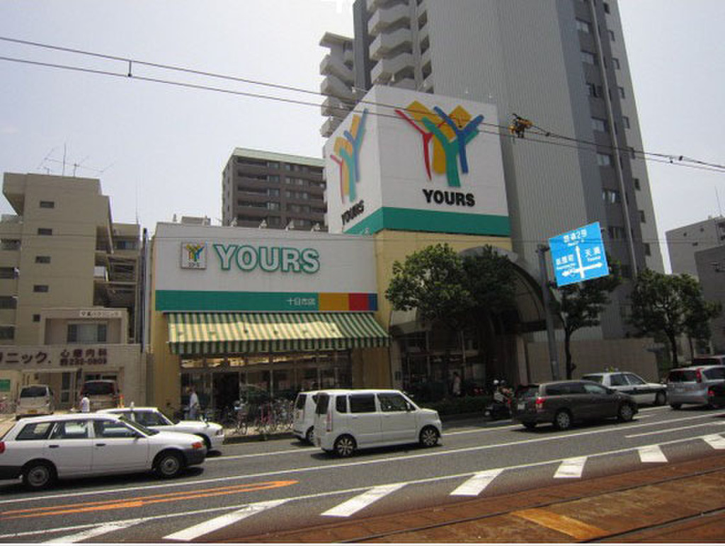 (17/21) スーパー (17/21) スーパー