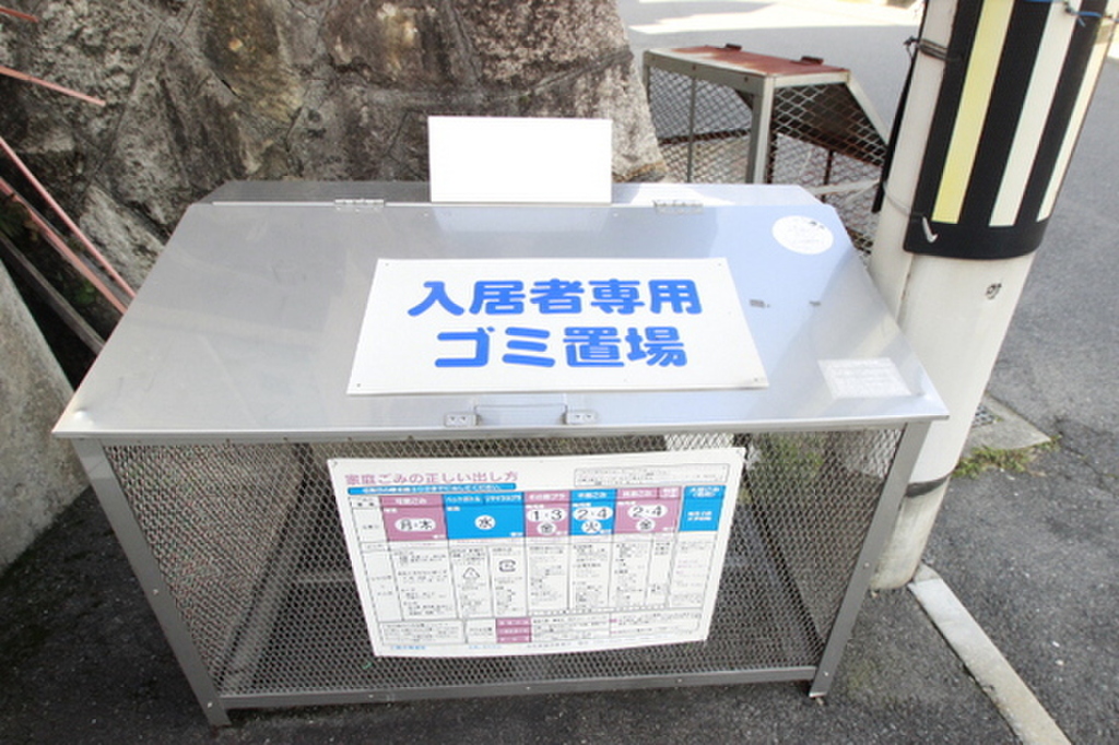 (15/23) 外観 (15/23) 外観