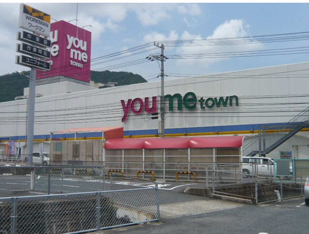 (18/19) ショッピングセンター