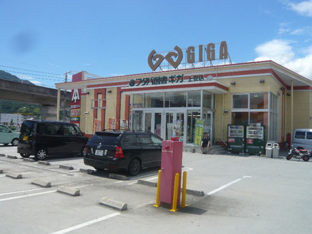 (19/19) その他周辺