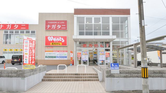 S&Tマンション