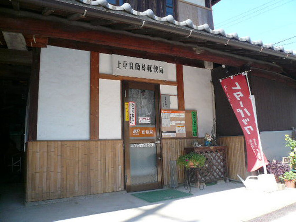 (23/23) 郵便局 (23/23) 郵便局