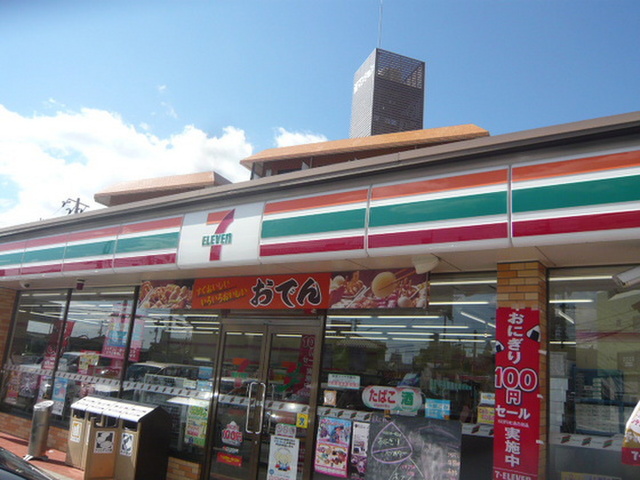 GRACE MAISON 大町