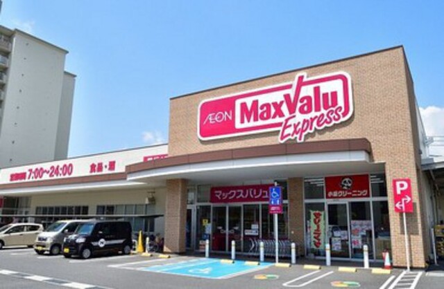 グランドハイツ舟入