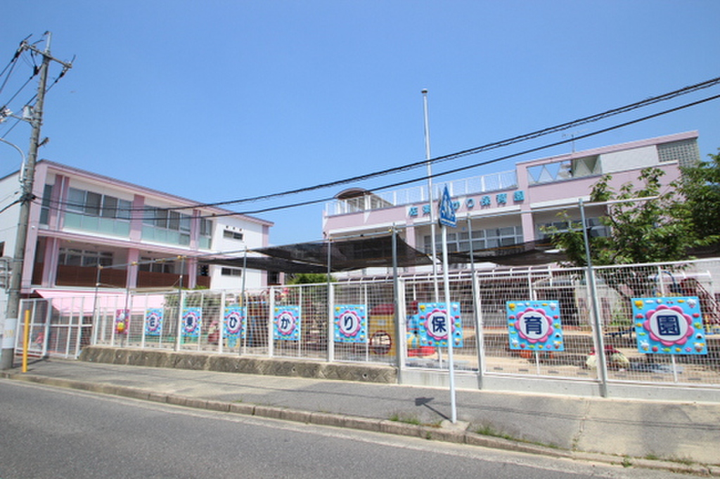 (20/21) 幼稚園・保育園