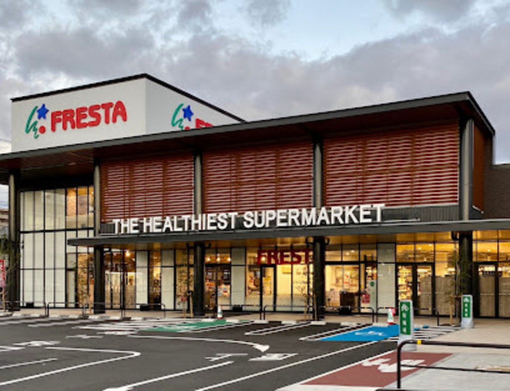 (17/23) スーパー