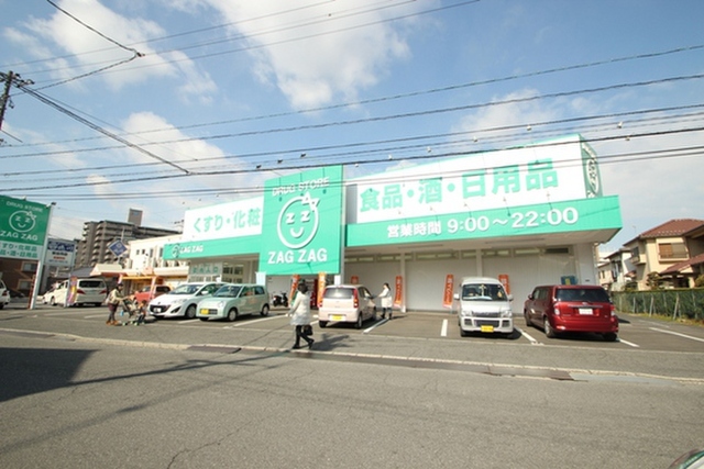 NASコーポ中須