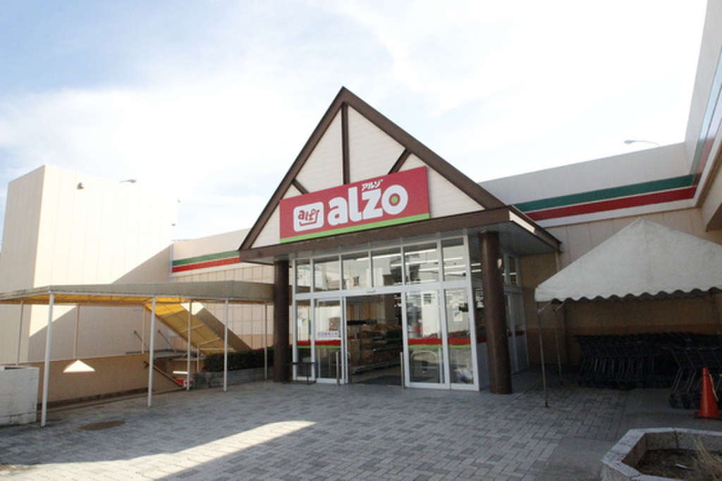 (16/21) スーパー