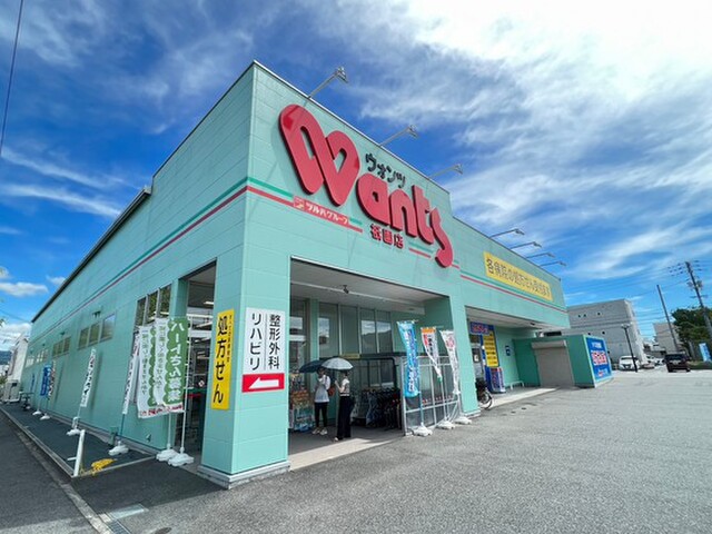 リザイヤビル