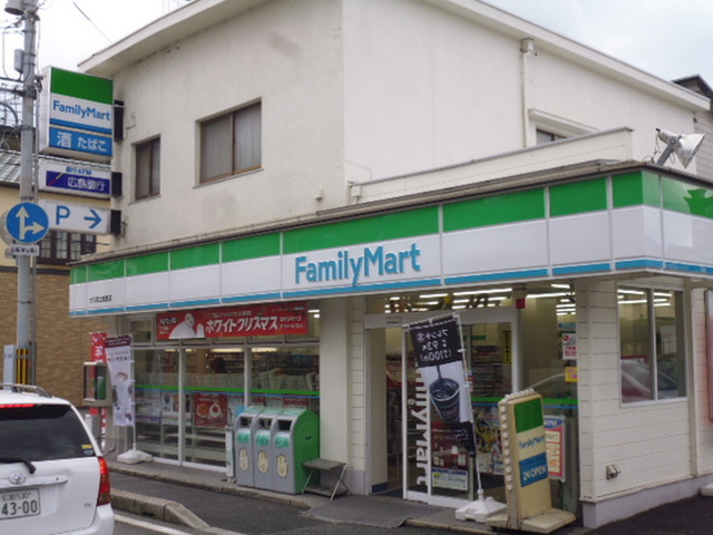 ハイライフみやま