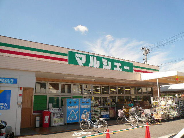 保田第2ビル
