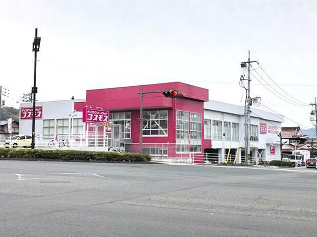 AXiS(アクシス)大塚西