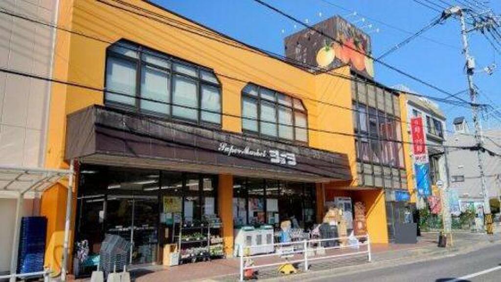 (16/21) スーパー (16/21) スーパー