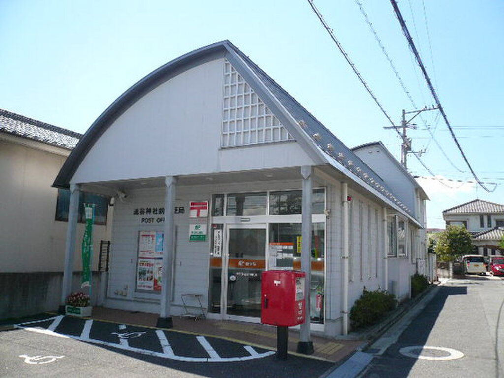 (24/25) 郵便局 (24/25) 郵便局