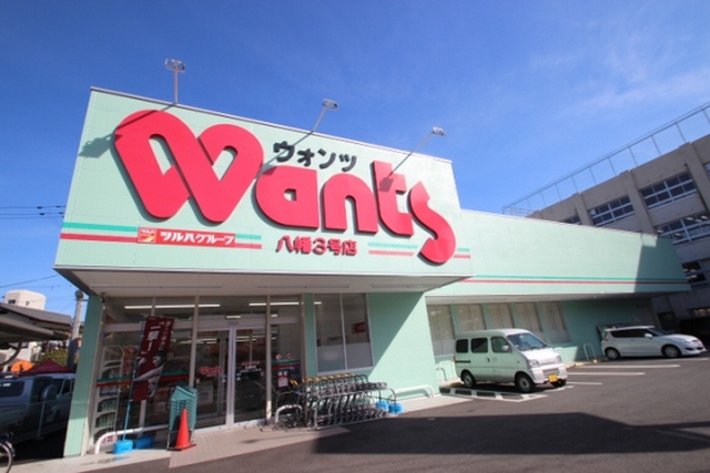 ダイアパレス下河内