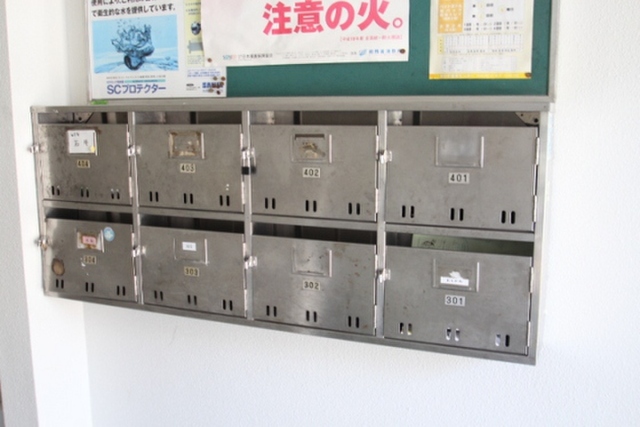 ハイネス秀
