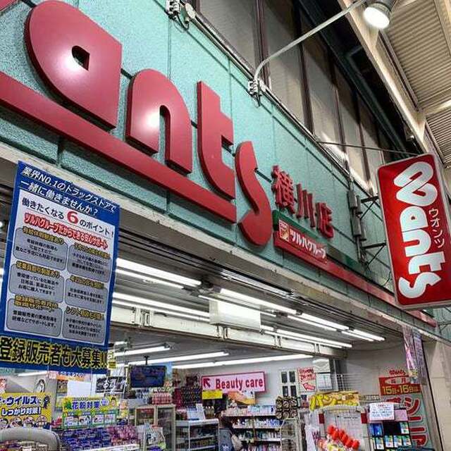 サンロード西村