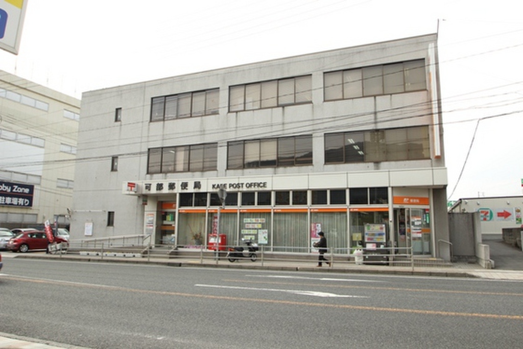 (21/23) 郵便局 (21/23) 郵便局