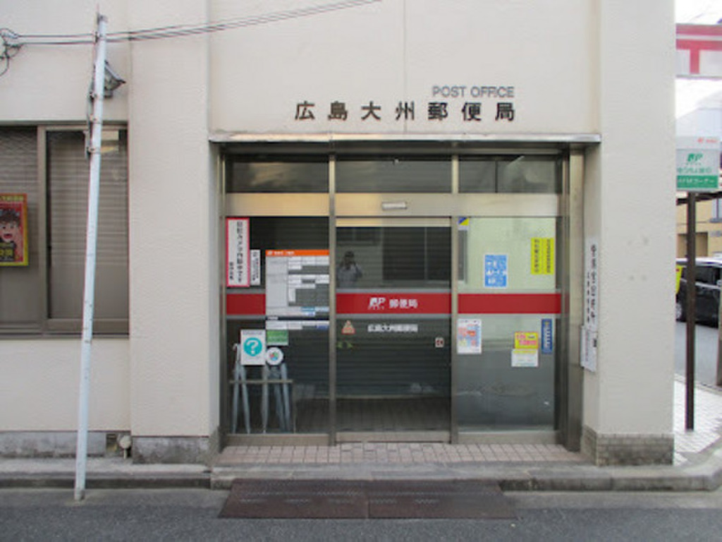 (24/24) 郵便局