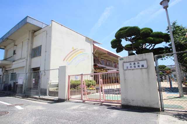 古市ビル