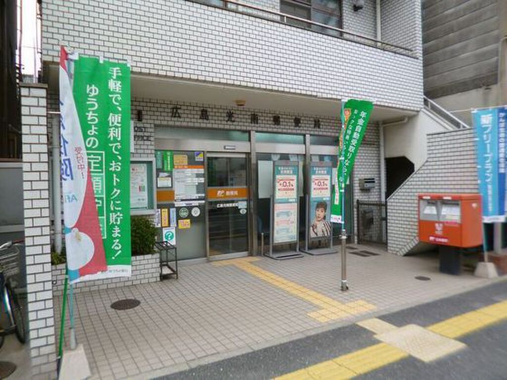 (24/24) 郵便局 (24/24) 郵便局