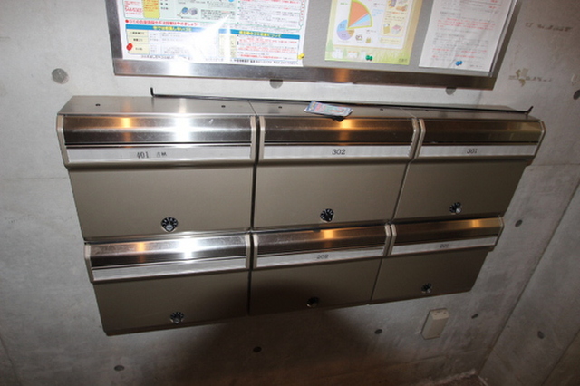 登志ビル