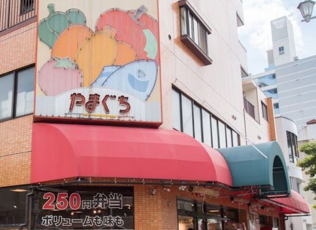 (23/24) スーパー (23/24) スーパー