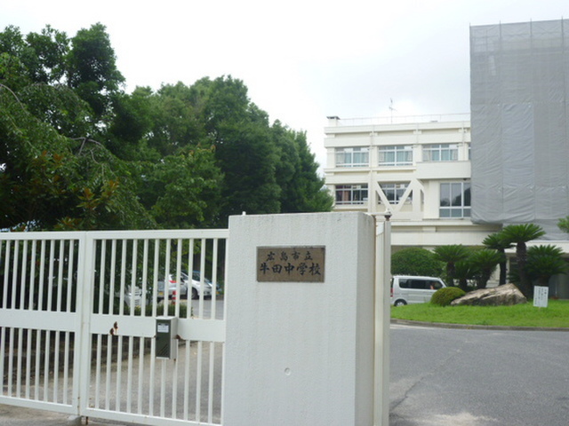 アイランド丸和