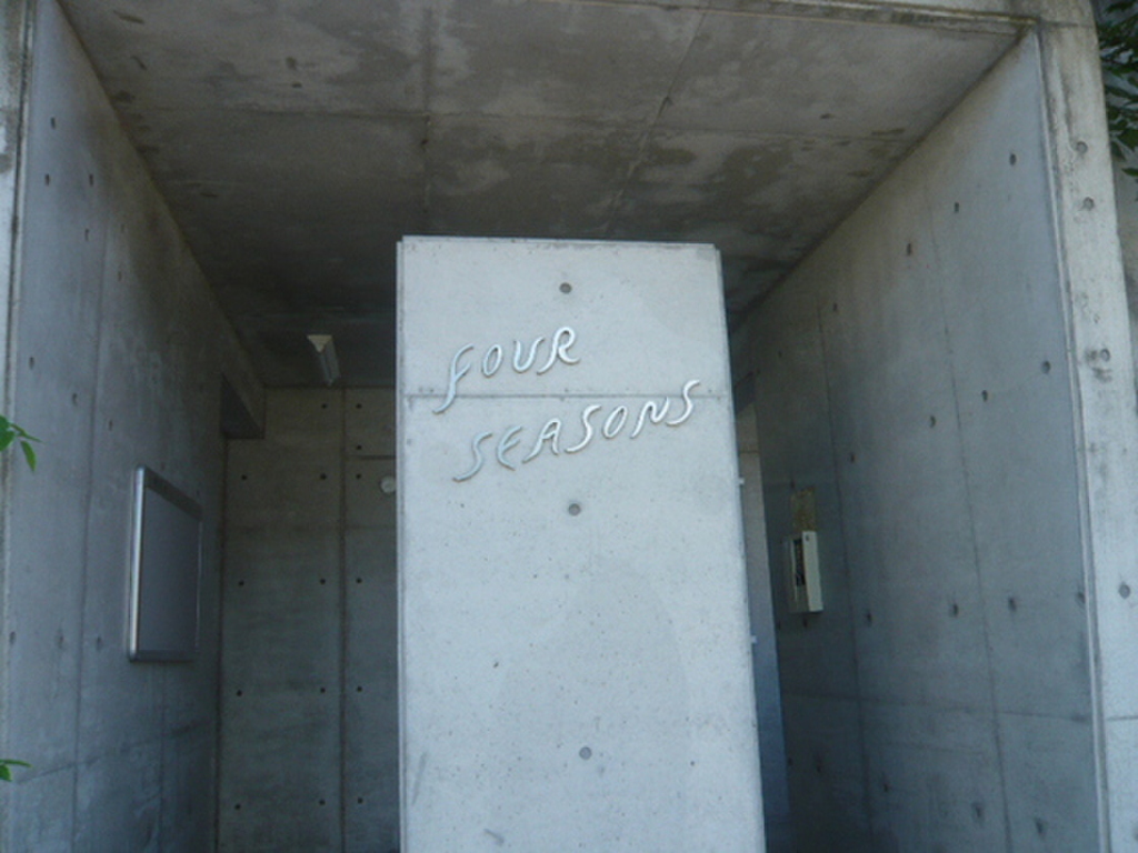 (14/24) 外観 (14/24) 外観