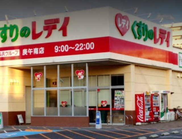クオレマンションクサツ