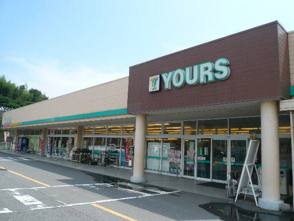 (17/21) スーパー (17/21) スーパー