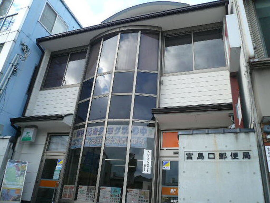 (20/21) 郵便局 (20/21) 郵便局