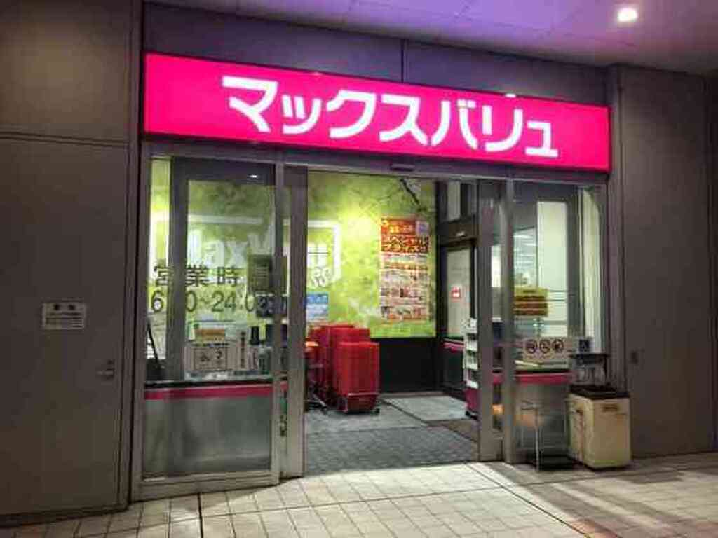 (18/24) スーパー