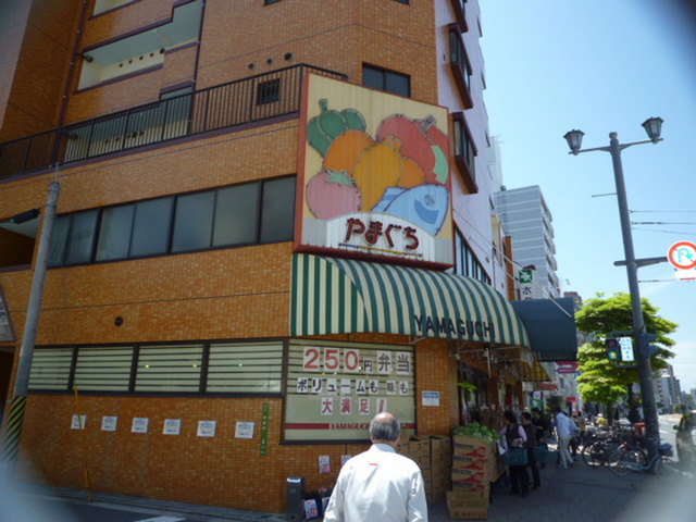 水戸ビル