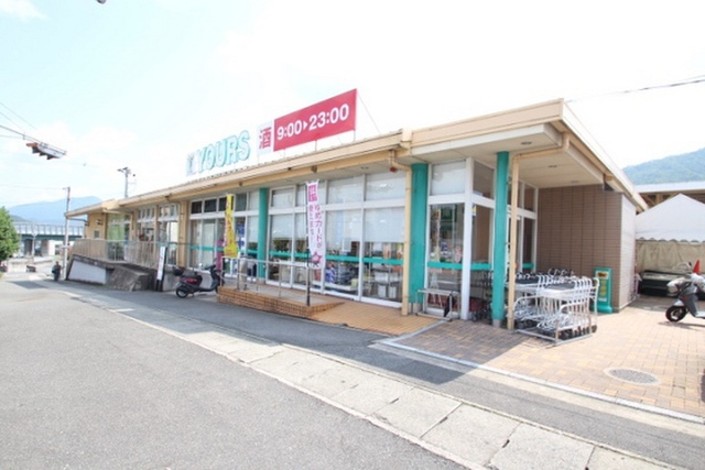 WOODFIELDⅡ