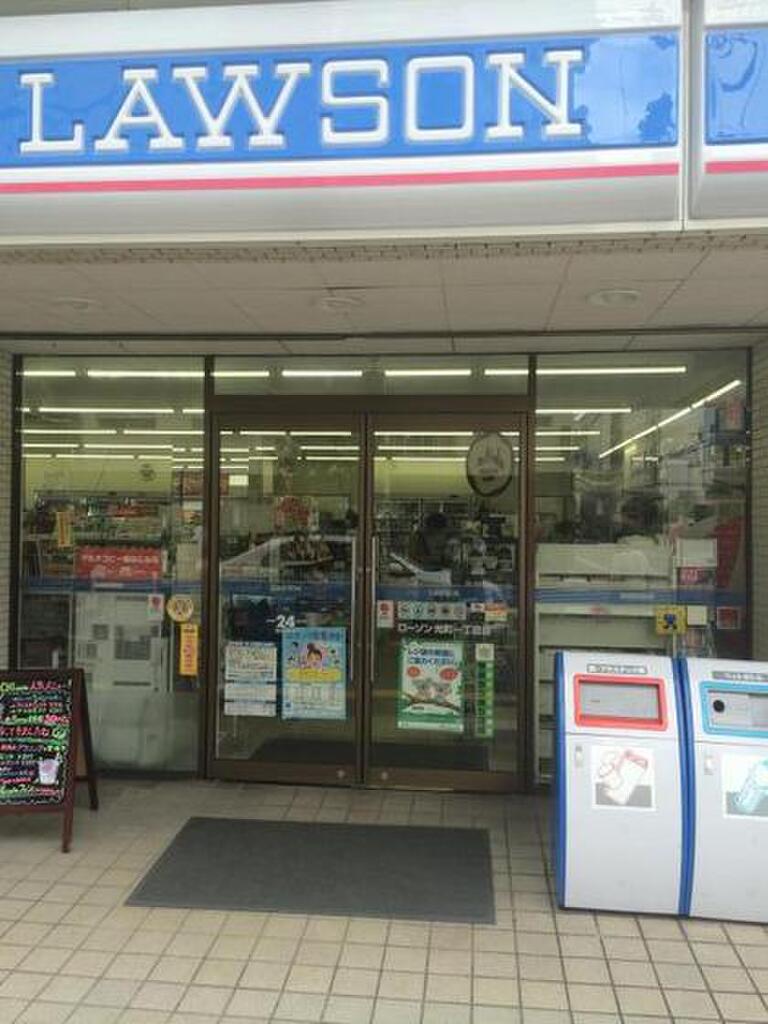 (20/24) コンビニ (20/24) コンビニ