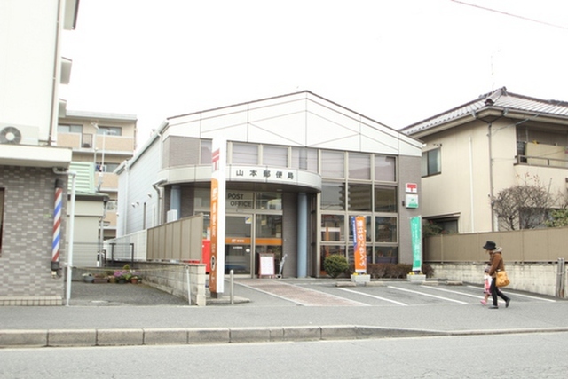 ワンデゥルン