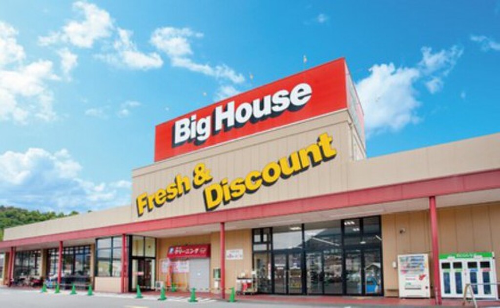 (14/21) スーパー (14/21) スーパー