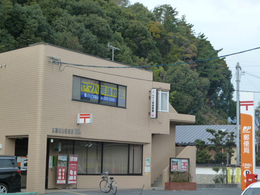 (11/11) 郵便局 (11/11) 郵便局