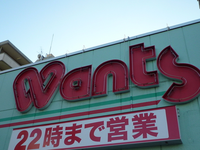 a・rest中町
