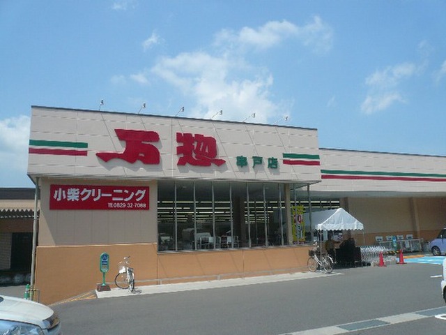 セゾン天方